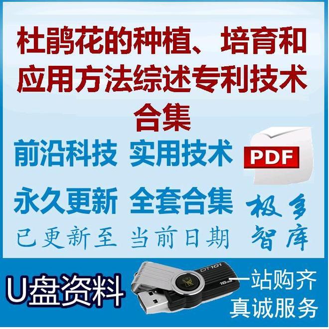 最稀有十大杜鹃花你见过几种？(图2)