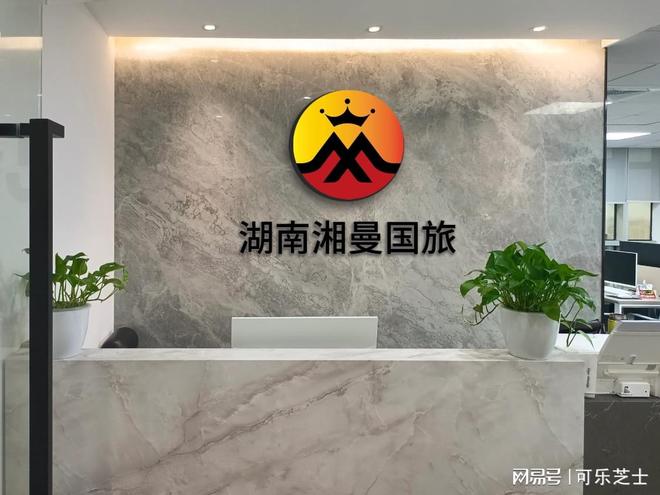 张家界家庭游攻略：三大旅行社特色 + 特产购物指南游玩更尽兴(图4)