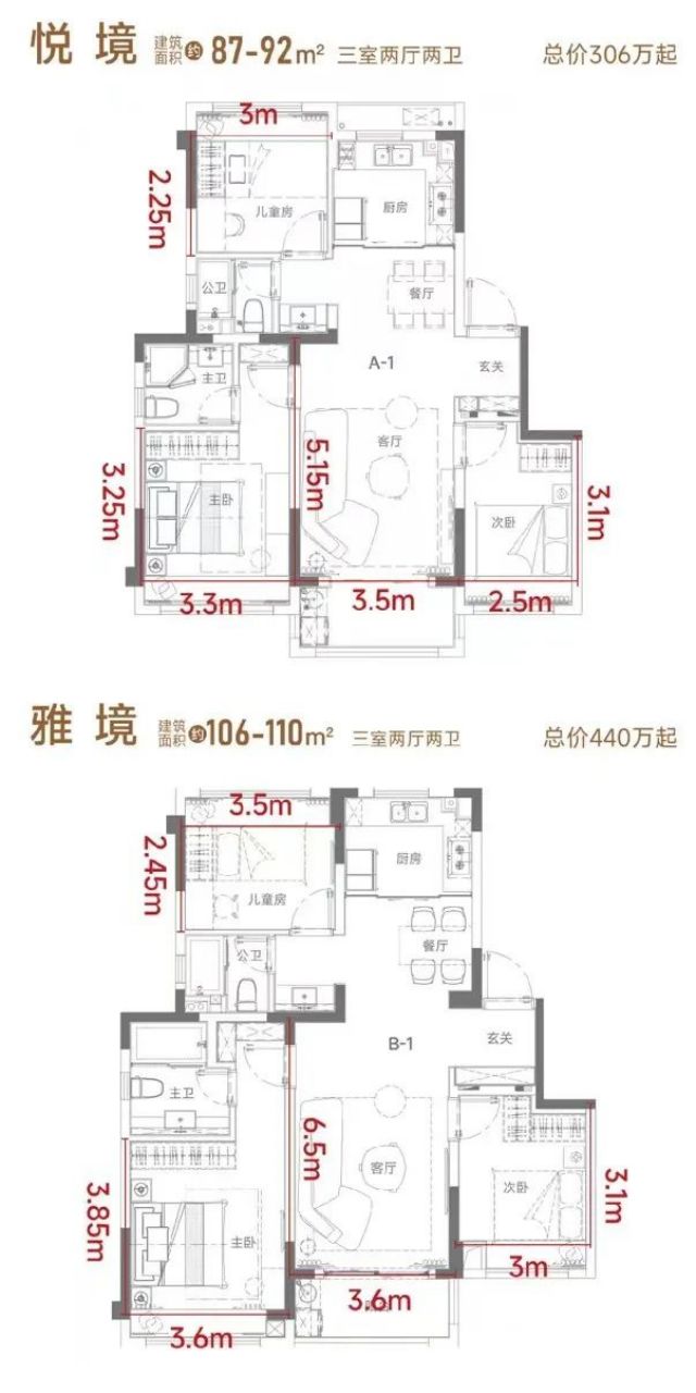 ®佳运瑞璟湾售楼处 宝山佳运瑞璟湾官方发布：让你轻松置业