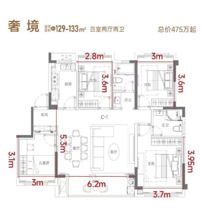 ®佳运瑞璟湾售楼处 宝山佳运瑞璟湾官方发布：让你轻松置业(图2)