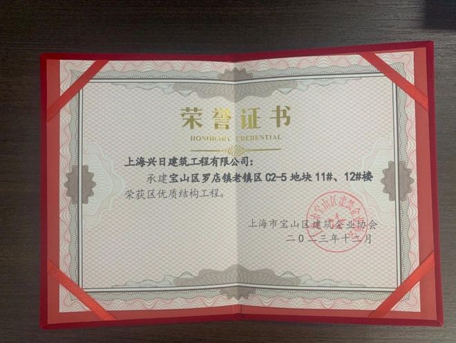 ®佳运瑞璟湾售楼处 宝山佳运瑞璟湾官方发布：让你轻松置业(图4)