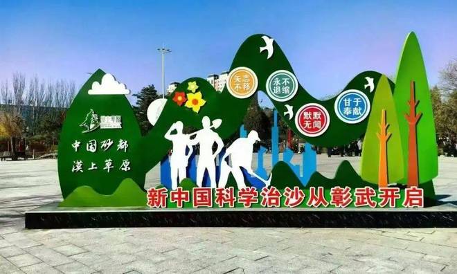 “我在彰武有棵树”万人次参与彰武生态研学火爆！(图9)