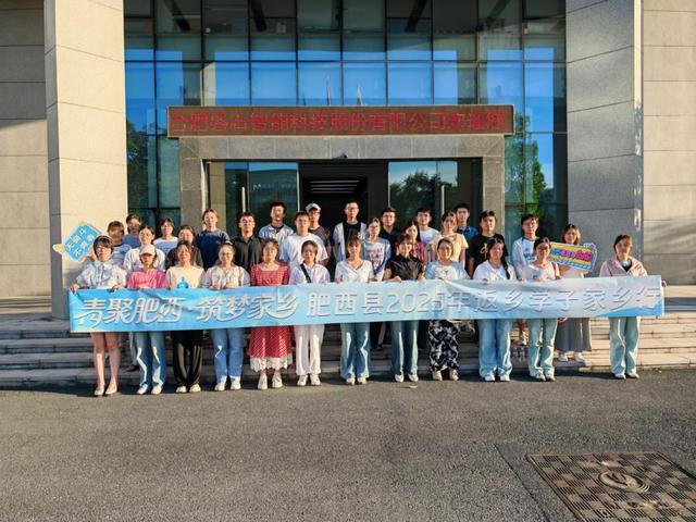 家乡放大招！返乡学子家门口体验“苗木治愈+科技硬核”(图8)