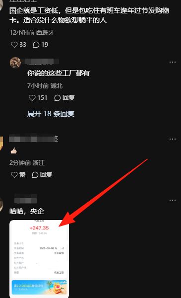 “别说养老了都活不过25岁”985女生薪资流出难怪情绪崩溃(图4)
