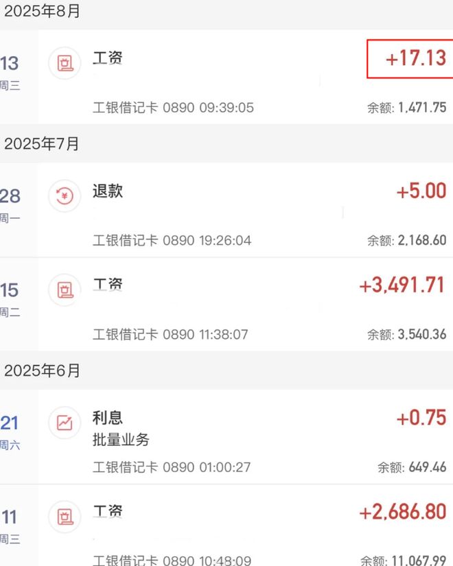 “别说养老了都活不过25岁”985女生薪资流出难怪情绪崩溃(图3)