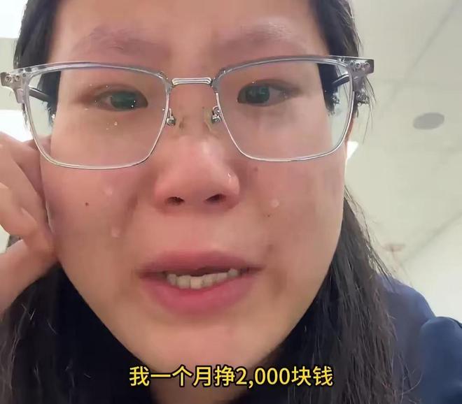 “别说养老了都活不过25岁”985女生薪资流出难怪情绪崩溃(图6)