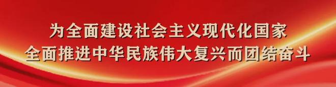 生态向美 产业向绿 全面绿色转型提升发展含金量(图1)