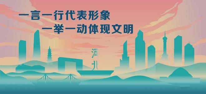 生态向美 产业向绿 全面绿色转型提升发展含金量(图2)