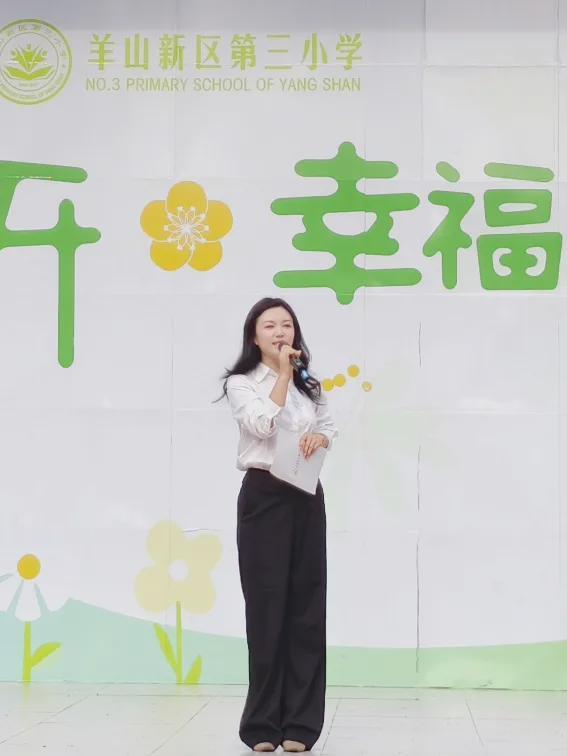 信阳市羊山新区第三小学开学典礼全纪实解锁成长五卷诗(图2)