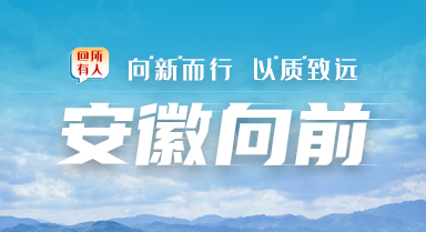 安徽向前丨花開肥西 苗木逢春(图4)