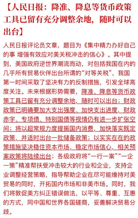 直击现场！我竟然被龙湖实景体验区硬控1小时！(图1)