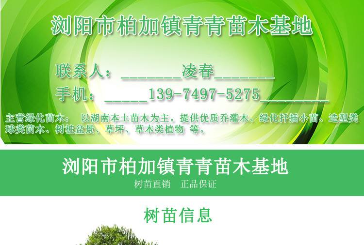 河北迁安新增1所全国县级优质农民田间学校(图1)