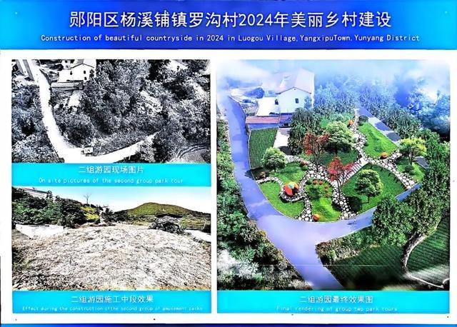 昔日小山村旧貌换新颜(图13)