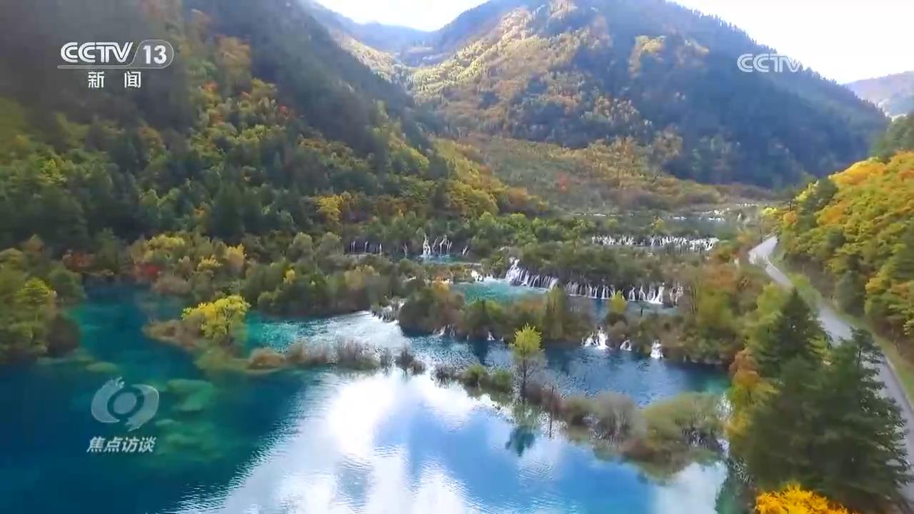 焦点访谈｜守护生态宝库 塑造人与自然可持续未来(图9)