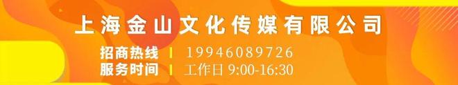 一条卖268万美元？看金山如何让雪域非遗“破圈出海”(图7)