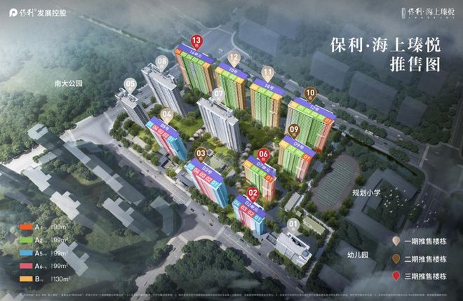 楼市聚焦保利海上瑧悦官方售楼处：保利海上瑧悦打造舒适生活(图5)