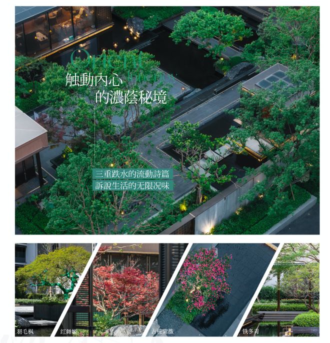 楼市聚焦保利海上瑧悦官方售楼处：保利海上瑧悦打造舒适生活(图25)