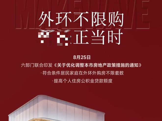 楼市聚焦保利海上瑧悦官方售楼处：保利海上瑧悦打造舒适生活(图37)