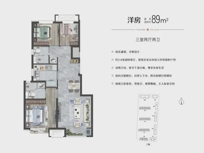 中骏云景台售楼处官方网站（云景台）营销中心价格户型位置！(图14)