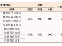 种植前景好的苗木有哪些(图4)