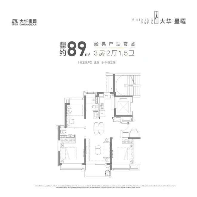 官方聚焦闵行大华星曜官方售楼处电话：大华星曜以品质铸就传奇！(图2)
