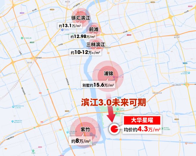 官方聚焦闵行大华星曜官方售楼处电话：大华星曜以品质铸就传奇！(图7)