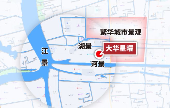 官方聚焦闵行大华星曜官方售楼处电话：大华星曜以品质铸就传奇！(图8)