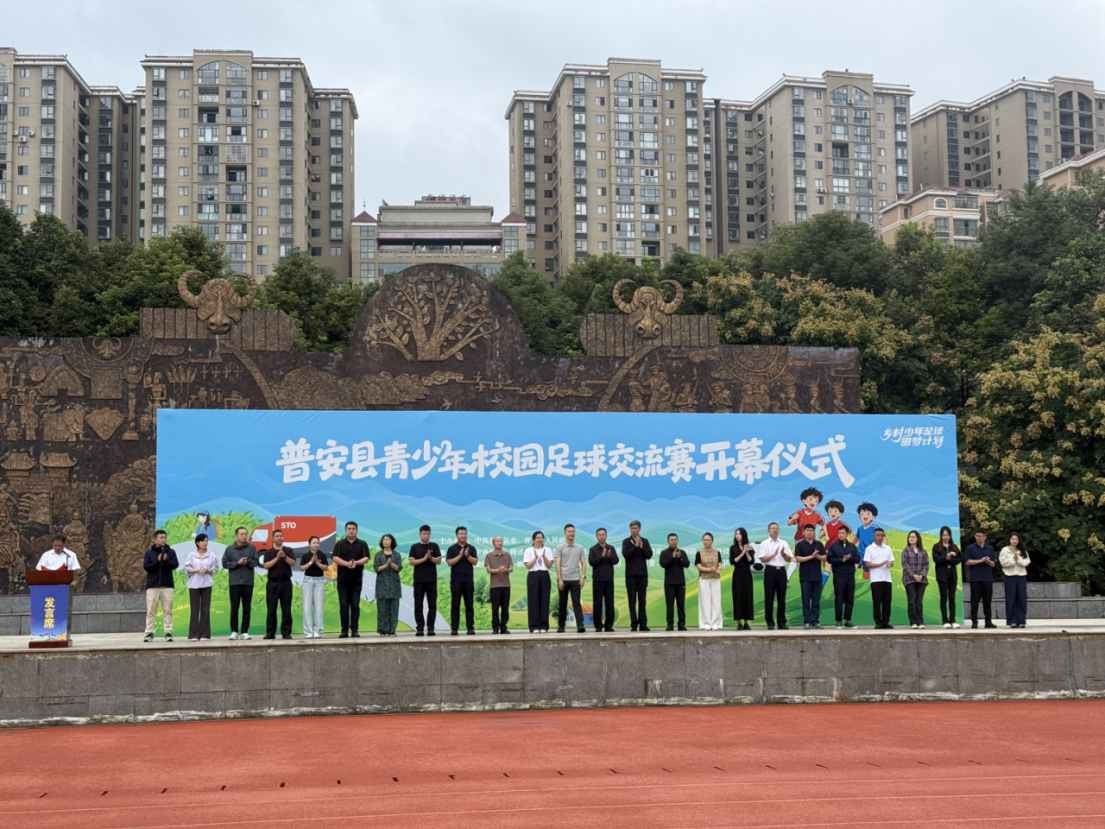 伊对携米连科技集团深耕公益领域三大行动勾勒情感社交平台责任图景(图1)