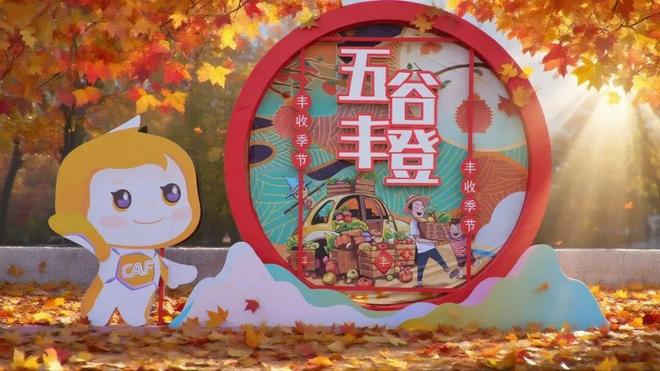 10月25日我们一起到杨凌逛农高会！攻略看过来→(图17)