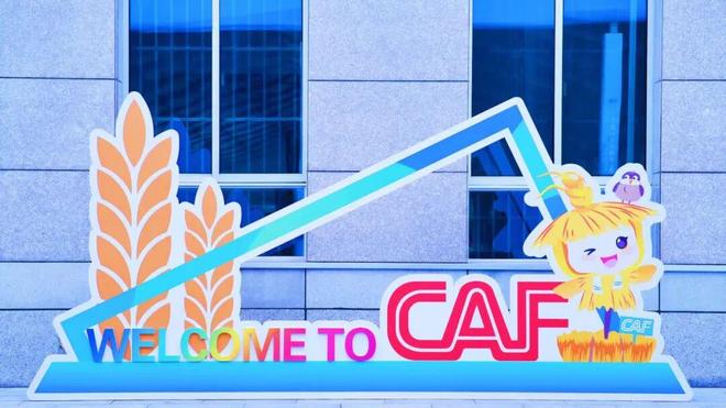 10月25日我们一起到杨凌逛农高会！攻略看过来→(图22)