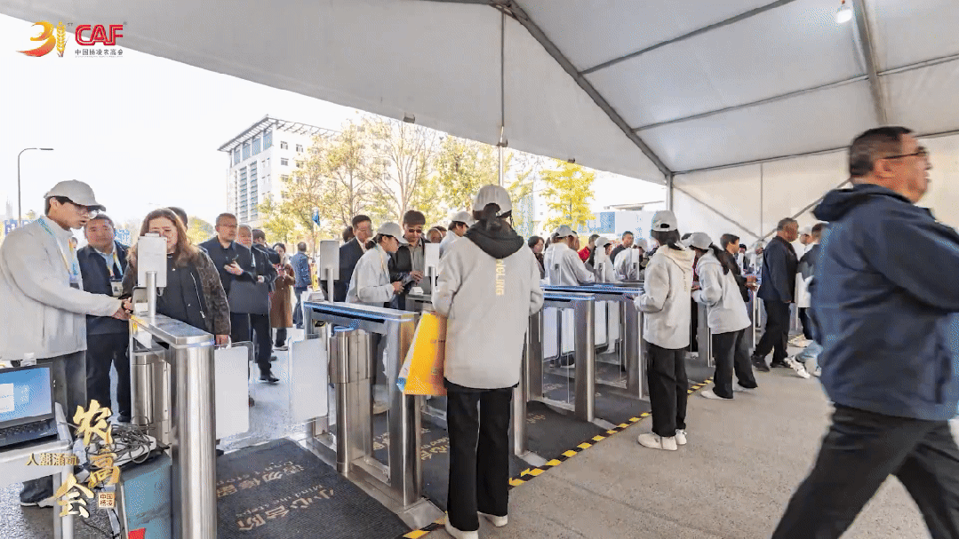 10月25日我们一起到杨凌逛农高会！攻略看过来→(图23)