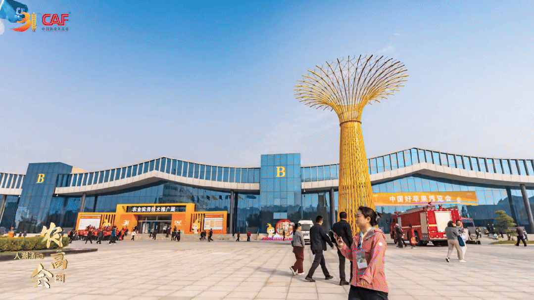 10月25日我们一起到杨凌逛农高会！攻略看过来→(图25)
