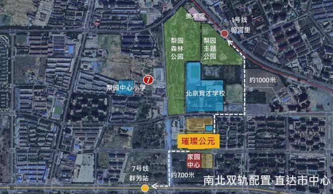 京房聚焦TOP璀璨公元官方售楼处发布：璀璨公元引领购房热潮！(图6)