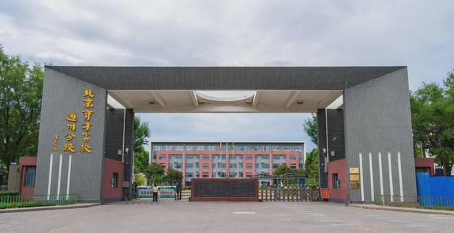 京房聚焦TOP璀璨公元官方售楼处发布：璀璨公元引领购房热潮！(图10)