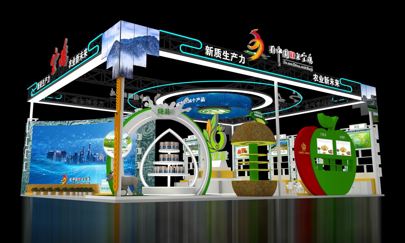 聚焦新质生产力 亮出“宝农优品”！ 宝鸡市精心筹备第三十二届杨凌农高会(图1)