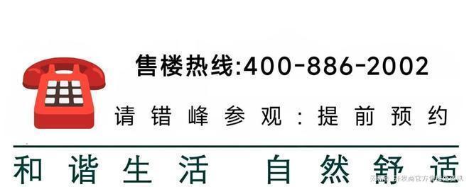 大华星曜(大华星曜)-2025年首页网站-楼盘详情(图1)
