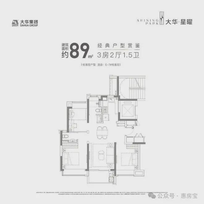 大华星曜(大华星曜)-2025年首页网站-楼盘详情(图26)
