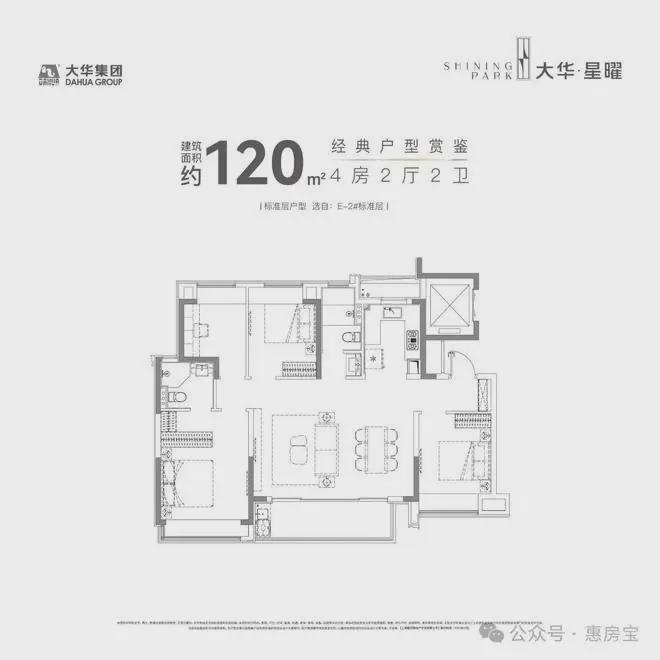 大华星曜(大华星曜)-2025年首页网站-楼盘详情(图28)