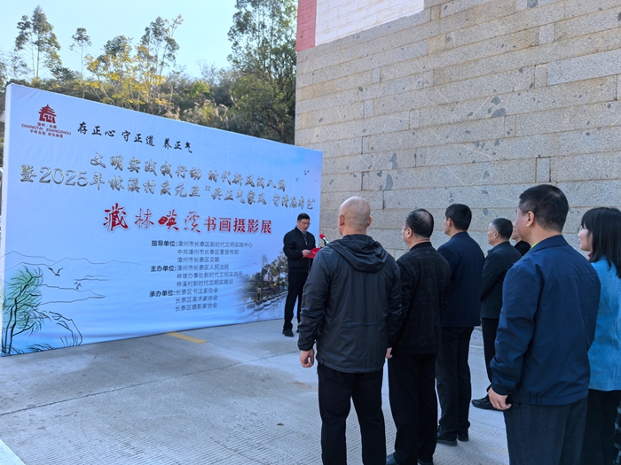 存正心 守正道 养正气(图27)