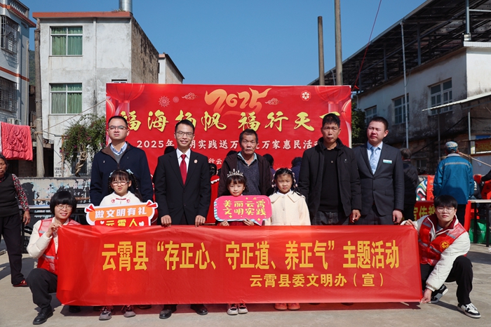 存正心 守正道 养正气(图24)