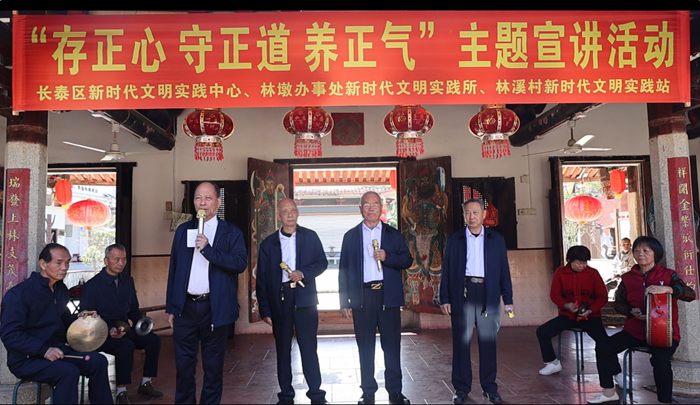 存正心 守正道 养正气(图26)