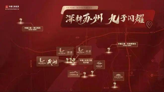 太泽之星藏湖售楼处│太泽之星 (营销中心) 官网 - 2025 销售中心 (售楼处)- 楼盘欢迎您 价格  户型  地址环境配套交房时间电话(图1)