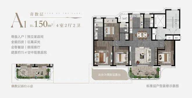 太泽之星藏湖售楼处│太泽之星 (营销中心) 官网 - 2025 销售中心 (售楼处)- 楼盘欢迎您 价格  户型  地址环境配套交房时间电话(图7)