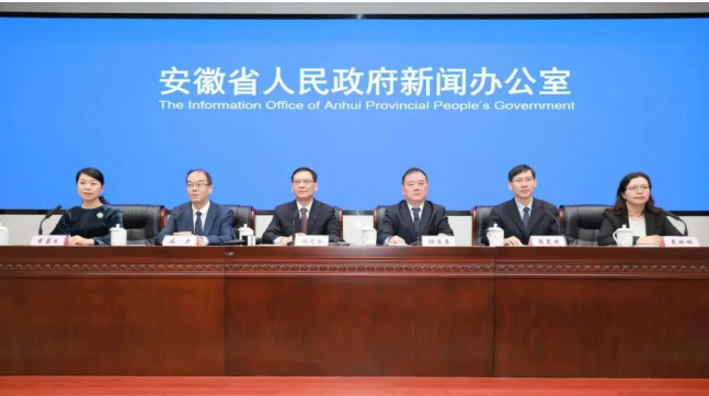 多项指标居全国前列！安徽“十四五”工业发展实现跨越(图1)