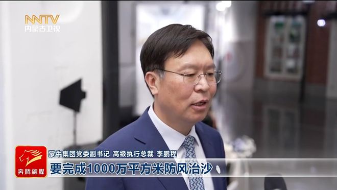 不像广告的广告蒙牛一部治沙短片看哭网友(图17)