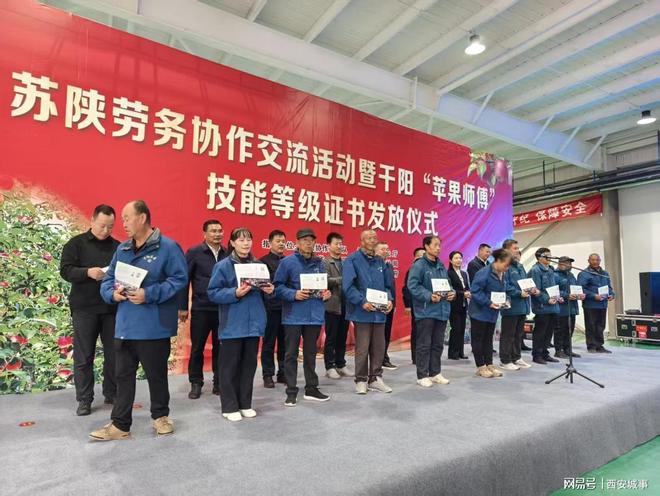 千阳苹果：科技赋能传统果业 品牌点亮乡村振兴(图5)