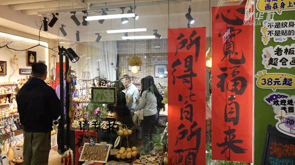 新华视点丨一方水土一方策：高质量发展的“地方答卷”(图2)