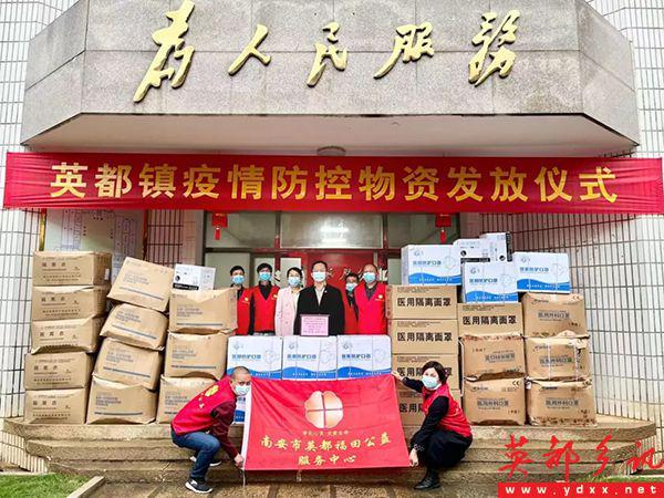 心耕福田爱传梓里——英都福田公益服务中心十八载温暖纪行(图10)