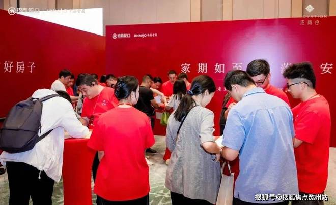 官方聚焦上海招商序售楼处发布：招商序耀世启幕以匠心筑传奇(图3)