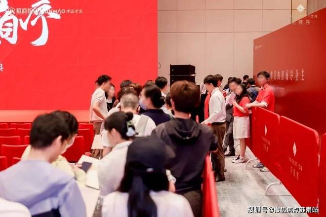 官方聚焦上海招商序售楼处发布：招商序耀世启幕以匠心筑传奇(图4)